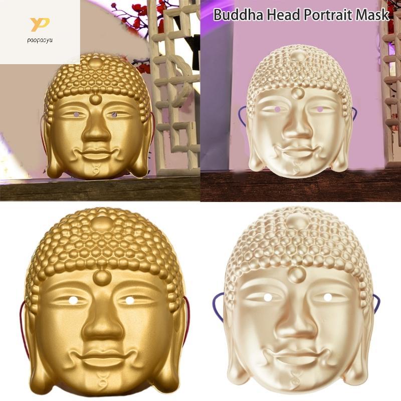 PPY คอสเพลย์ฮาโลวีนสําหรับผู้ที่ชื่นชอบคอสเพลย์ Masquerade ปาร์ตี้ฮาโลวีน