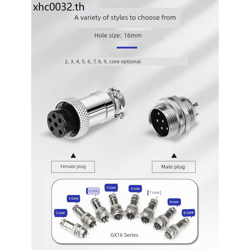 ปลั๊กการบิน GX16-2 Core 3 Core 4 Core 5 Core 6 Core 7 Core 8 Core 9 Core ขั้วต่อซ็อกเก็ตการบิน