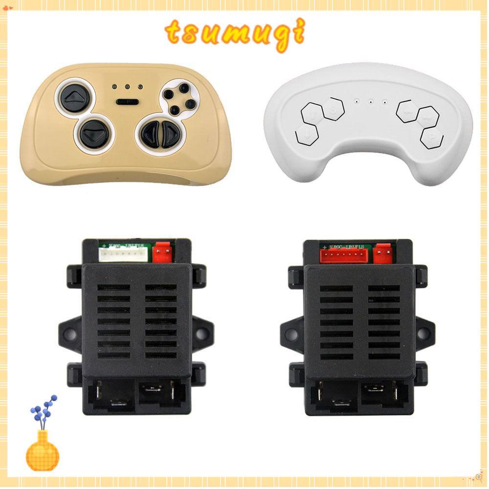 TSUMUGI HH707K-2.4G เครื่องส่งสัญญาณรถยนต์สําหรับเด็กรถยนต์ไฟฟ้า