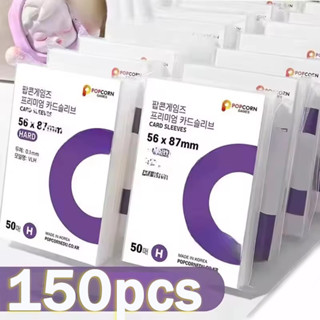 50/150/250ชิ้นเกาหลีใส เคป๊อป การ์ดแขน/ป้องกันรอยขีดข่วนใสป้…