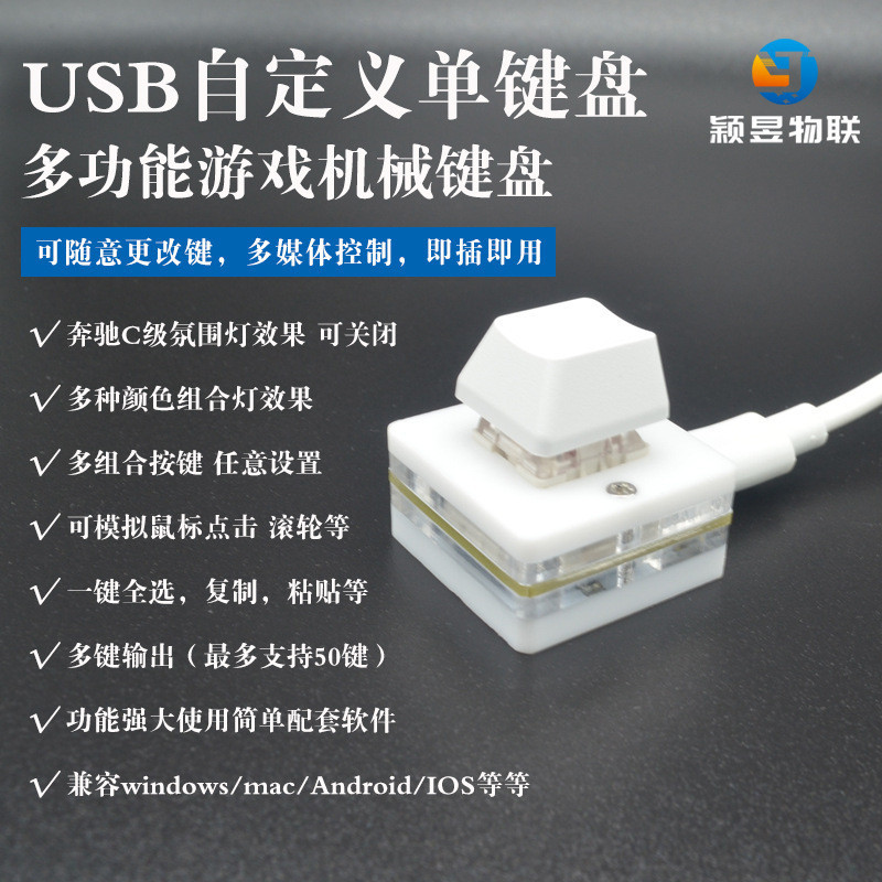 ปุ่มลัดเปลี่ยนรหัสทัวร์ที่กําหนดเองวางสําเนาด้วยปุ่มเดียวกุญแจรวมกัน osu คีย์บอร์ด usb มัลติโทน HAAU