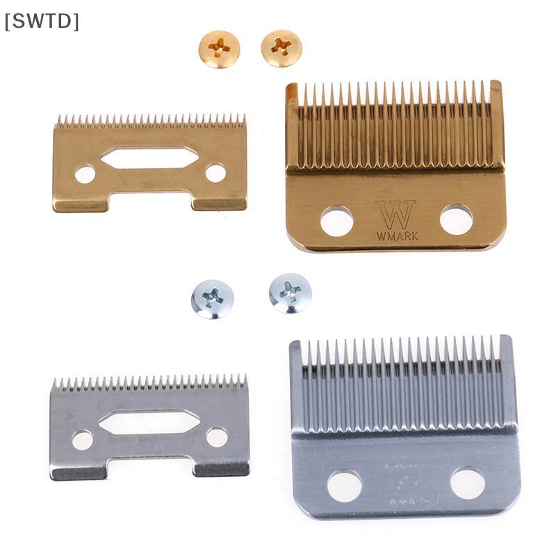 [SWTD] ใบมีดปัตตาเลี่ยนตัดผมมืออาชีพอุปกรณ์เสริมปัตตาเลี่ยนเหล็กกล่องสูงสกรู null