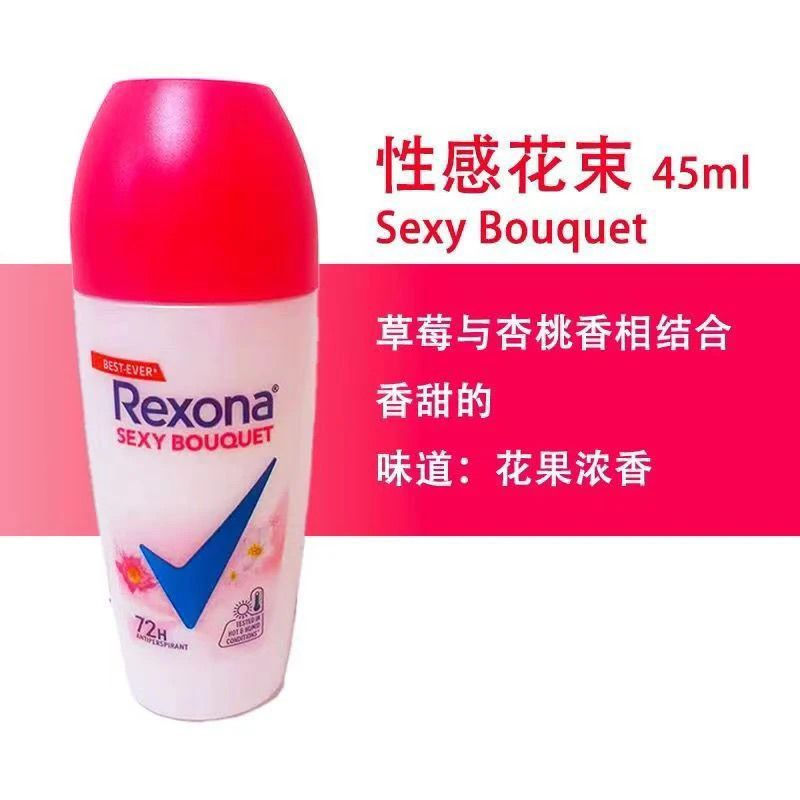 Long-lasting underarm perfume new product12y Beads rexona Soothing anti-sweat roll-on deodorant impo