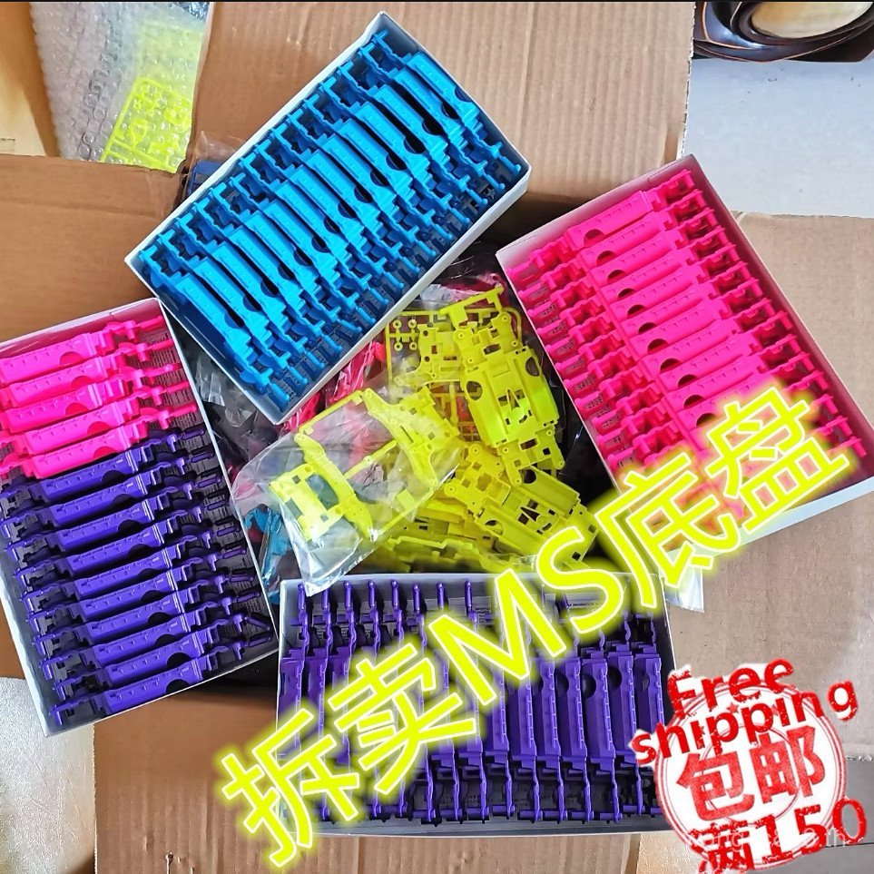 TAMIYA TAMIYA TAMIYA สี่ล้อกล่องไดรฟ์รถแยกขาย MS แชสซี MS แผ่นแชสซีชิ้นส่วน