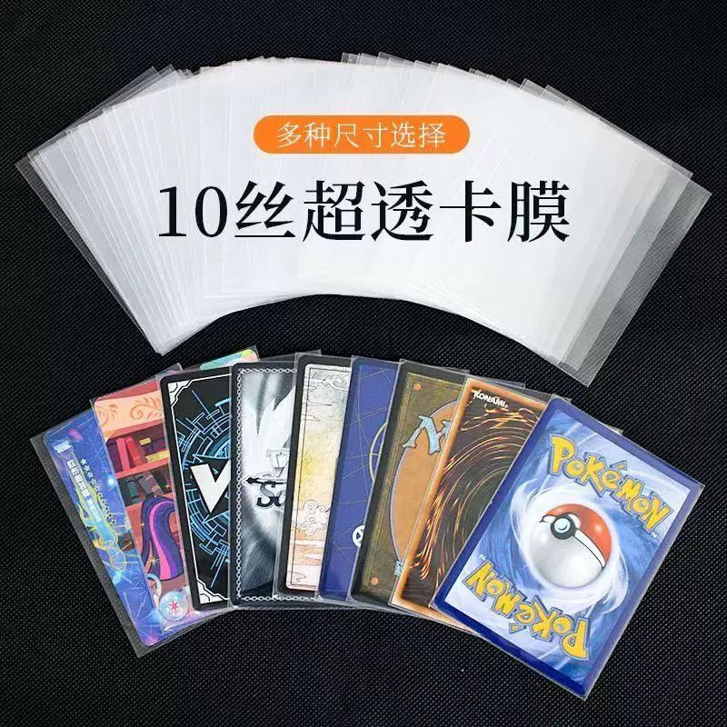 สินค้าแนะนํา---Pokémon Game King Card Holder Liner HD PTCG Card Film WS Ultraman Transparent Card Pr