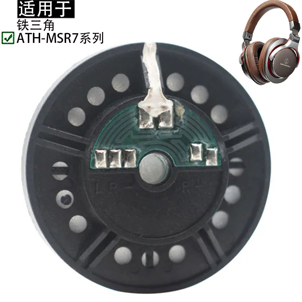เหมาะสําหรับ Audio Technica Audio-Technica ATH-MSR7 ATH-MSR7B ATH-MSR7SE ATH-MSR7NC ATH-MSR7BK หูฟัง