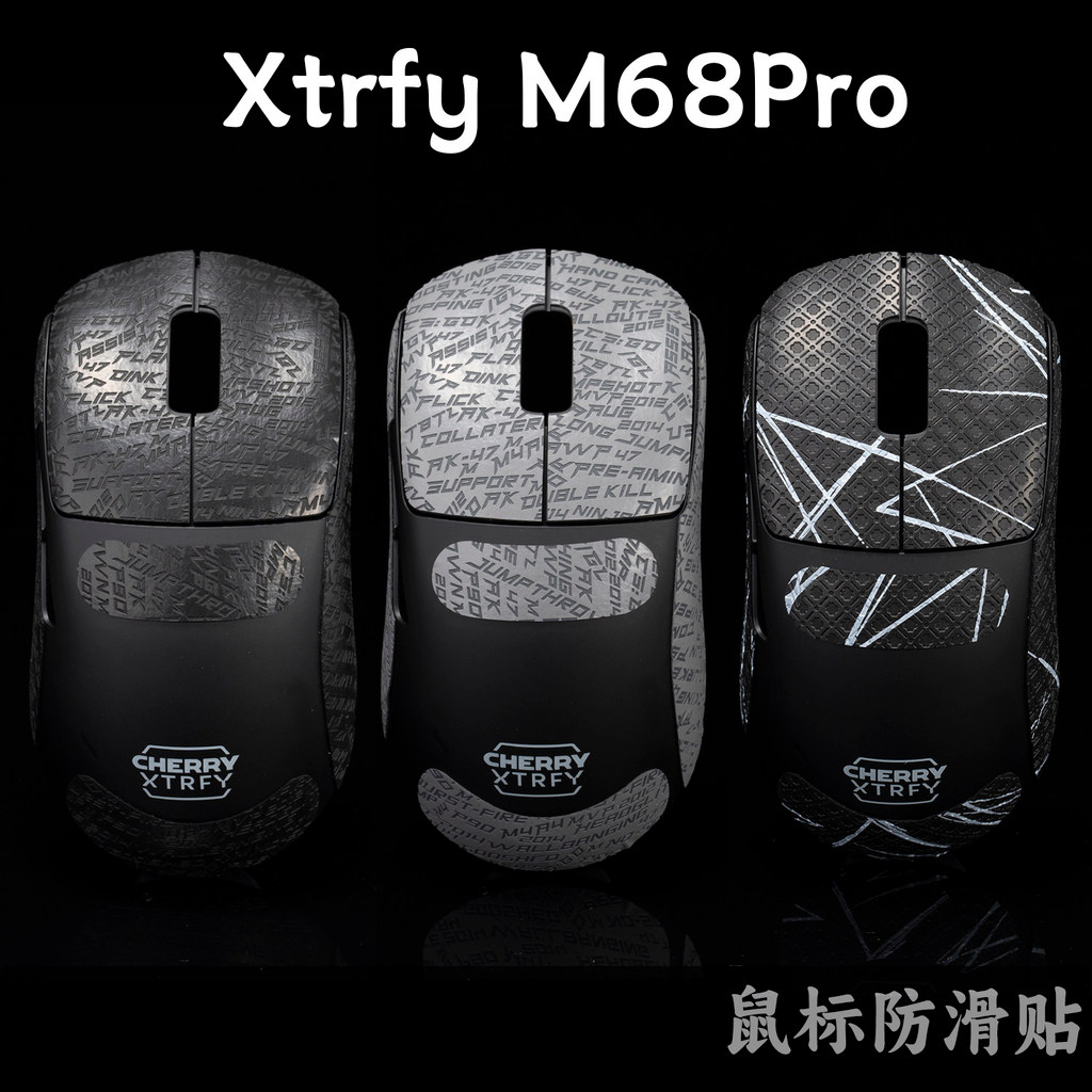 สติกเกอร์กันลื่นเมาส์ TBTL Xtrfy M68Pro เมาส์ 8K ไร้สายสมมาตรโดยเฉพาะดูดซับเหงื่อ