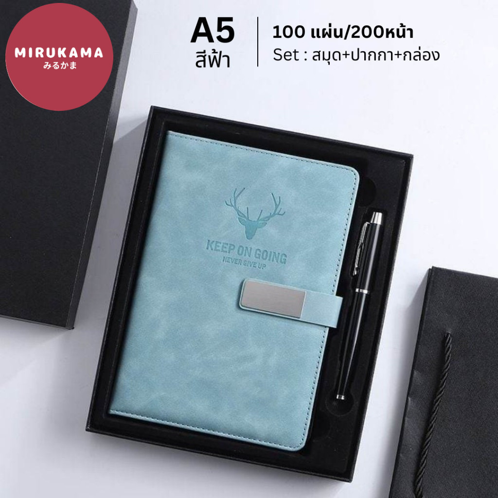 ชุดของขวัญสมุดบันทึก ไดอารี่ ปั้มหัวกวาง Diary Notebook ปกหนัง กันน้ำ