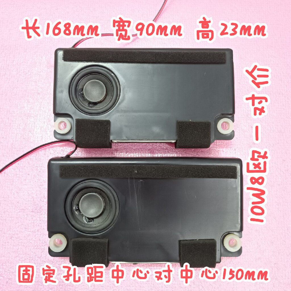 Haixin LED55EC520UA 50K600X3D 50K220 50NU7700U ลําโพง VIT90170 เสียง