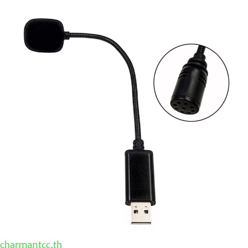 Charmantcc USB 2 0 ไมโครโฟนไมโครโฟนพกพาขนาดเล็กสําหรับแล็ปท็อปโน้ตบุ๊ค PC MSN Skype