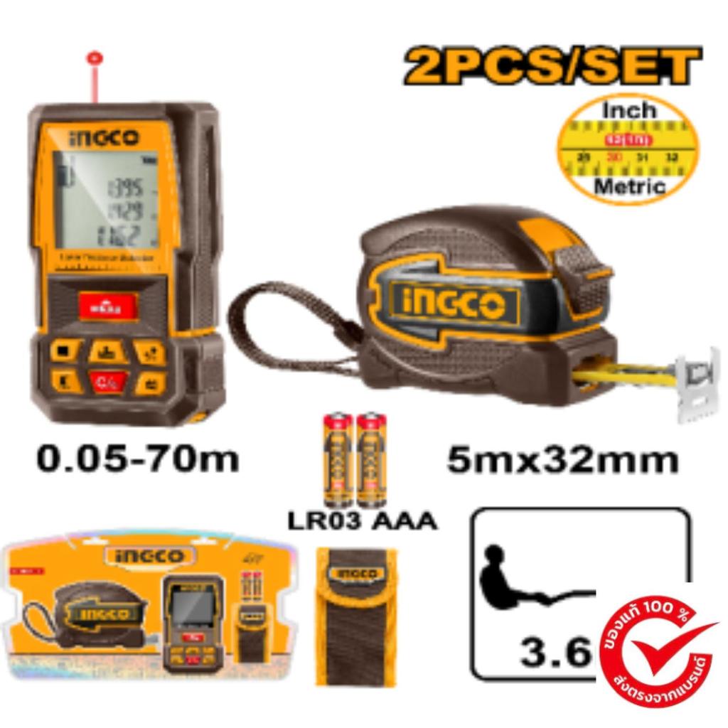 COMBO SET เครื่องมือวัด HLDD241201 INGCO