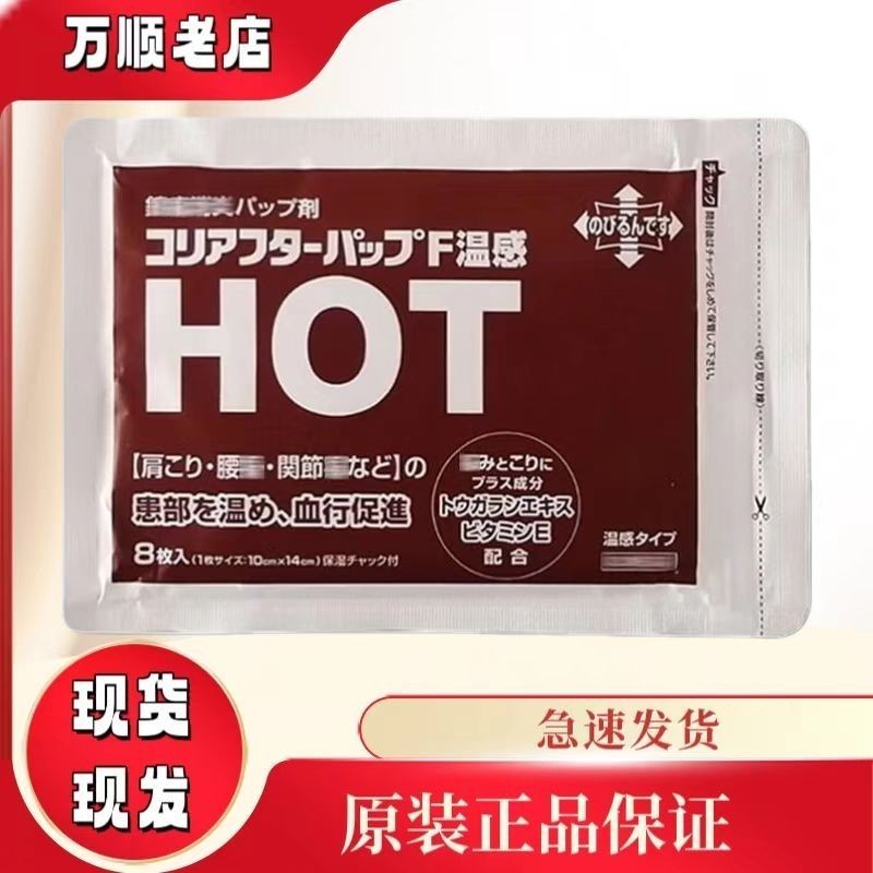 ❥^_ -Duty Free Area นําเข้าไดเร็กเมล์ต้นฉบับนําเข้าแพทช์ไหล่แผ่นรองคอแผ่นรองเอวแผ่นรองเข่าแผ่นรองกล้