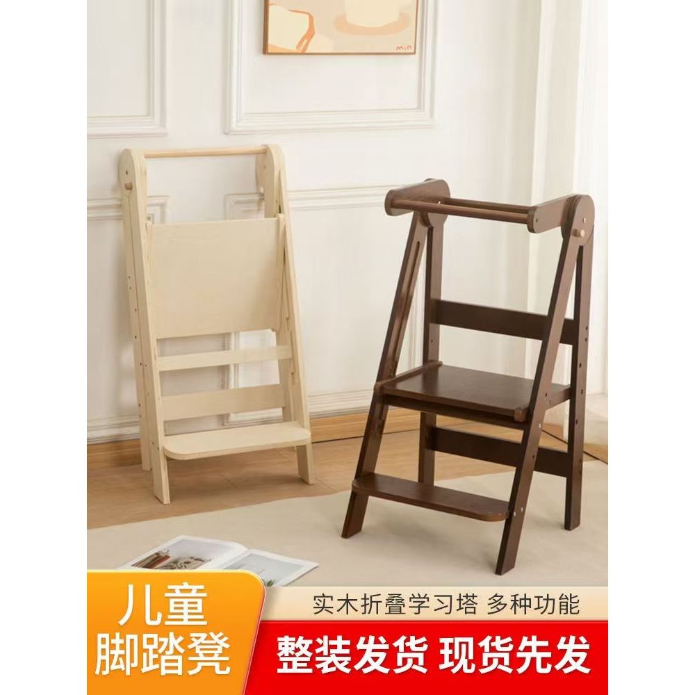 Baby Montessori Learning Tower ยืน Tower ซักผ้า Step สตูลซักผ้า Step สตูลซักผ้า Step สตูลเด็กพับได้