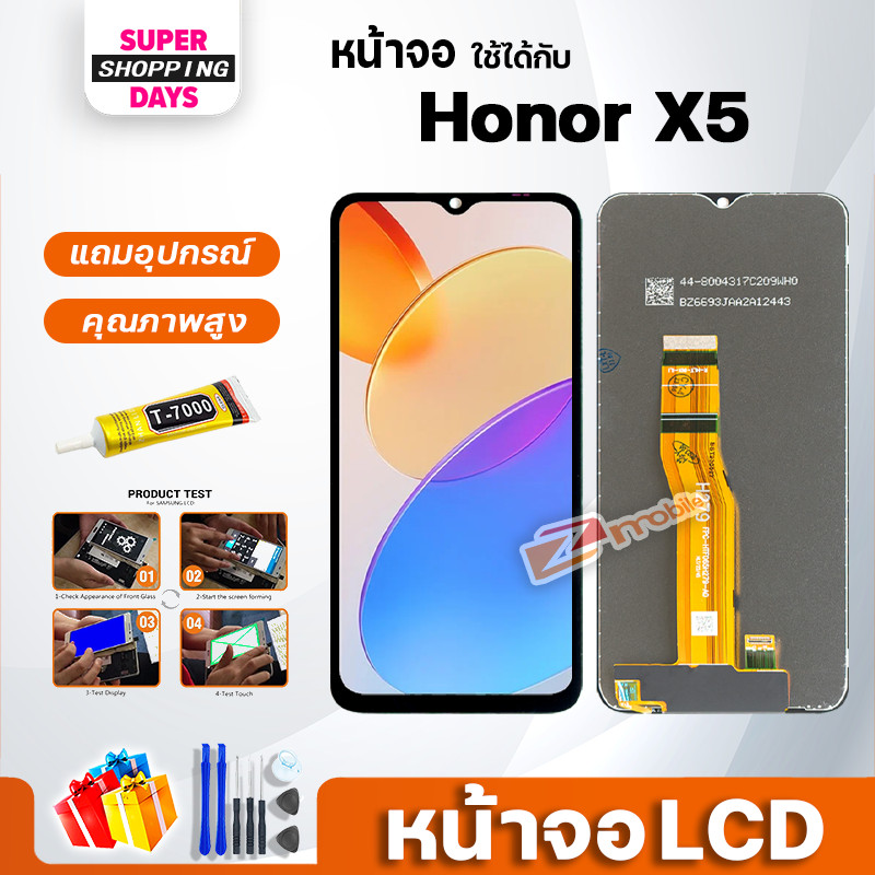 หน้าจอ ใช้สำหรับ Honor X5B จอโฮเนอ จอ+ทัช อะไหล่มือถือ อะไหล่ LCD Screen Display Screen จอหัวเว่ย HonorX5B