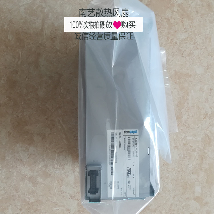 Original IBM 8852 Knife Box Fan 44E5083 44E8110 31R3337 Packs Test Warranty Quality 2 Years