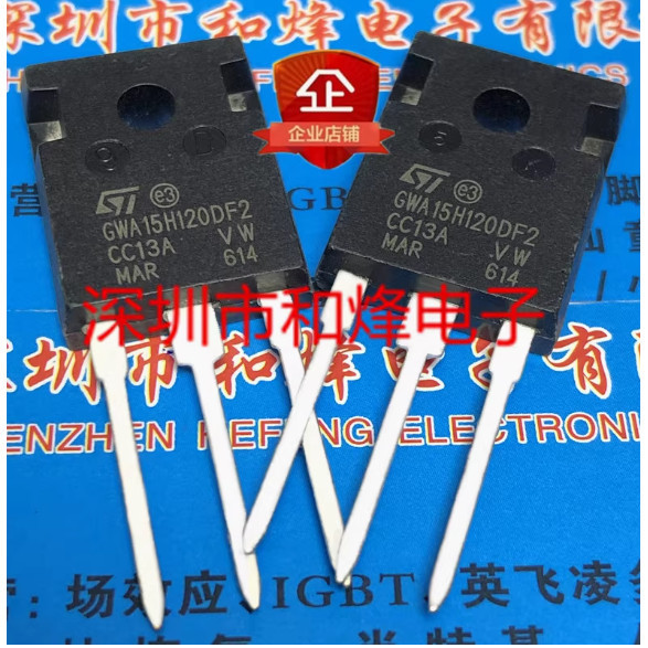 1-5PCS LSW25N120F1 LSW40N120F1 LSW40N120F2A LSW40N120F3A LSW60N065F1 GWA15H120DF2 G40H120H120DF ทราน
