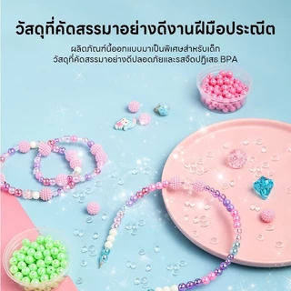 Ylife ชุดอุปกรณ์ทำสร้อยคอและกำไล DIY ลูกปัด 450/480 เม็ด พร้อมช่องเก็บ 24 ช่อง ชุดงานฝีมือลูกปัด