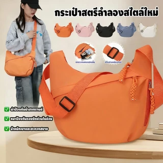 กระเป๋าสะพายไหล่แฟชั่นสีพื้นรูปทรงพระจันทร์ สาย USB ความจุขนาดใหญ่กระเป๋าสะพายข้างลำลอง