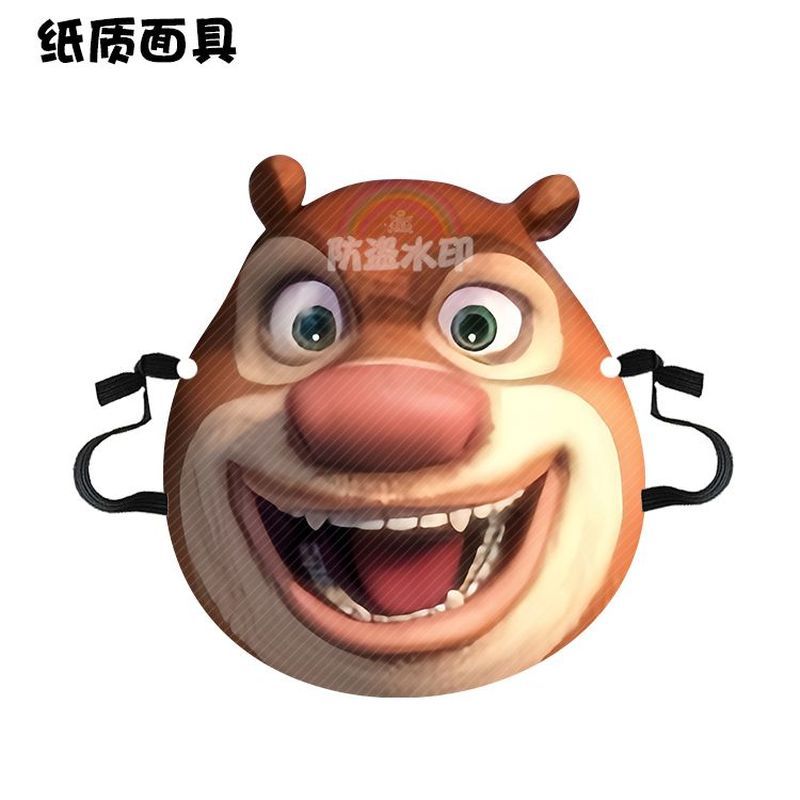 Good Things แนะนํา Bears Haunted Bears Bear Paradise Bears Big Bears Erbald Strong Funny Funny Dress