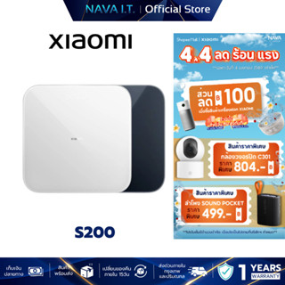 XIAOMI SMART SCALE S200 / S400 เครื่องชั่งน้ำหนักอัจฉริยะ รุ…