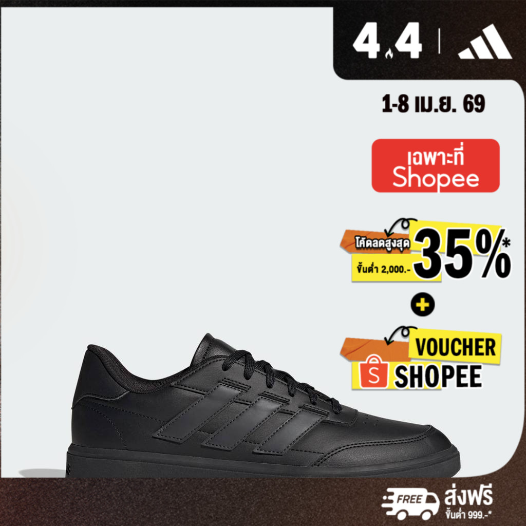 adidas เทนนิส & ไลฟ์สไตล์ รองเท้า Courtblock ผู้ชาย สีดำ IF6449
