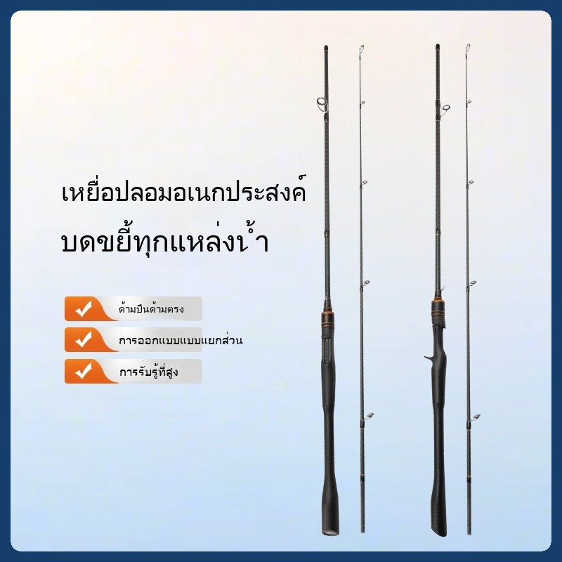 เบ็ดตกปลา คันชิงหลิว รอกหยดน้ํา คันเบ็ด คัน ul คันเบส คันสไลด์ ตกปลา  F355