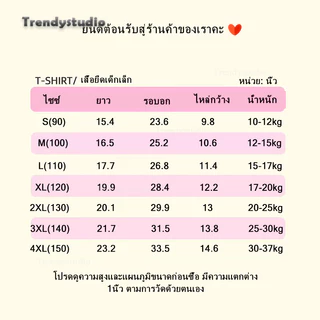 (จัดส่งตลอด 24 ชั่วโมง)เสื้อไทศิร์ตเด็กผู้ชายรุ่นใหม่ฤดูร้อน 2026 สีขาวพร้อมพิมพ์อักษร คอโค้งแฟชั่นและเป็นที่นิยมวันเด็ก
