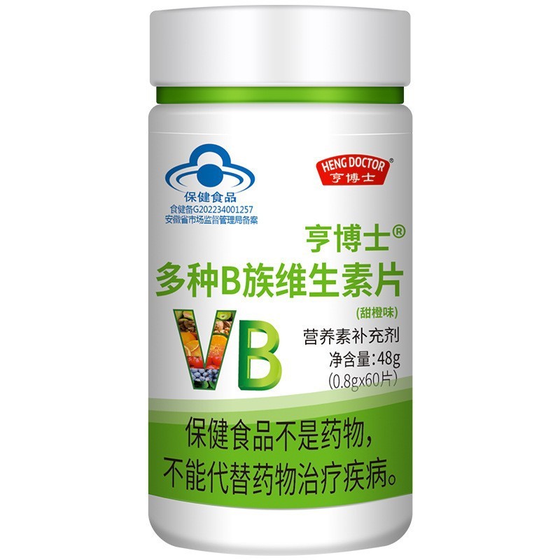 [สต๊อกพร้อม] Multivitamin B Complex Vitamin B Complex Vitamin B Series WJG