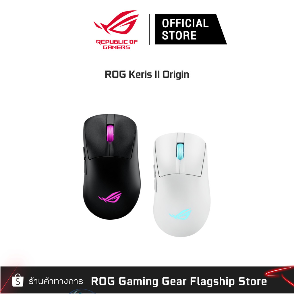 ASUS ROG Keris II Origin Gaming Mouse