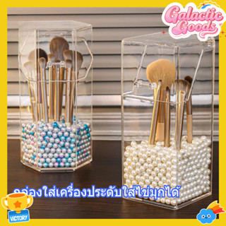 กล่องใส่เครื่องประดับ ใส่มุกได้ กล่องเก็บเครื่องประดับ แบบใส…