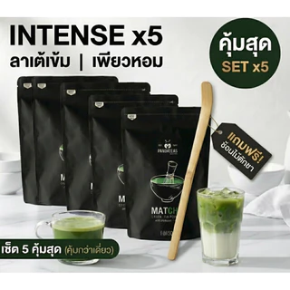 ผงมัทฉะเข้ม INTENSE PANDATEAS เซ็ต 5 50g x5 รวม (250g) แถมช้อน