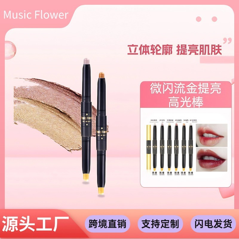 อายไลน์เนอร์สีน้ำตาล ดอลลี่อาย Music Flower Music Flower Cross-Border Eyeshadow Stick Cicada/Lying S