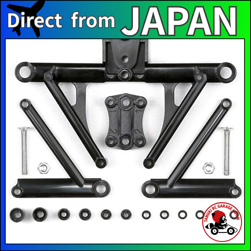 TAMIYA 51381 Spare Parts SP.1381 F104 F Parts (Front Suspension Arm)