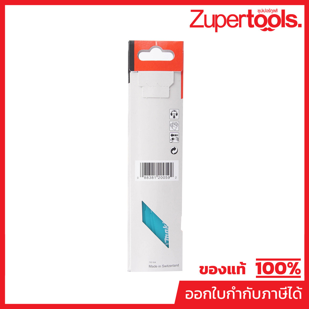 MAKITA มากีต้า MPB-05038 อะไหล่ JR3050T ใบเลื่อย 7-18T(5PCS/1PAC) RECIPRO SAW BLADE 7-18T (5PCS/1PAC