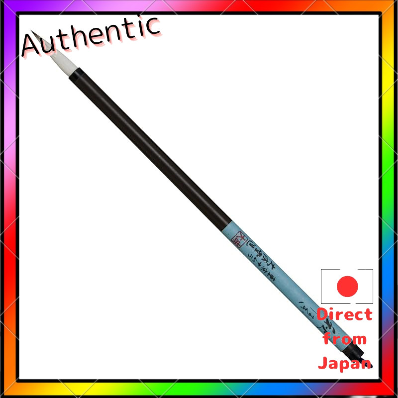 Namurataiseidou Calligraphy Brush Fine Tip Aki Hagi