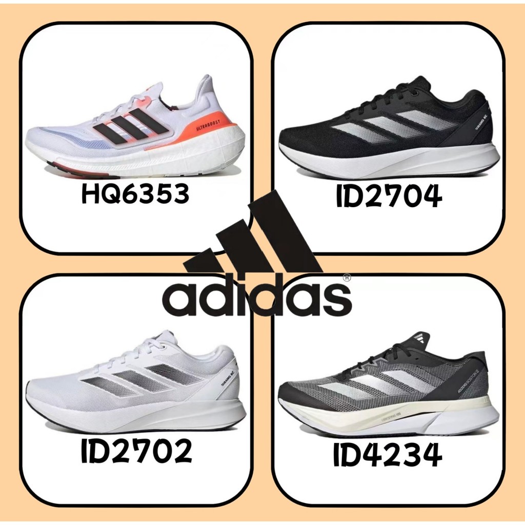 ≮ ของแท้ 100 % ≯  adidas Ultraboost Light HQ6353 ID2704 สีแดง สีเทา สีดำ สีขาว
