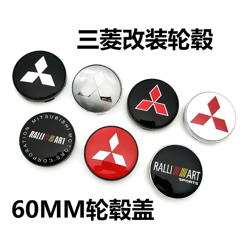 1 ชิ้น 60 มม.เหมาะสําหรับ Mitsubishi ดัดแปลงฝาครอบดุมล้อยางฝาครอบกลางมาตรฐาน Outlander 030 ฝาครอบล้อ ART