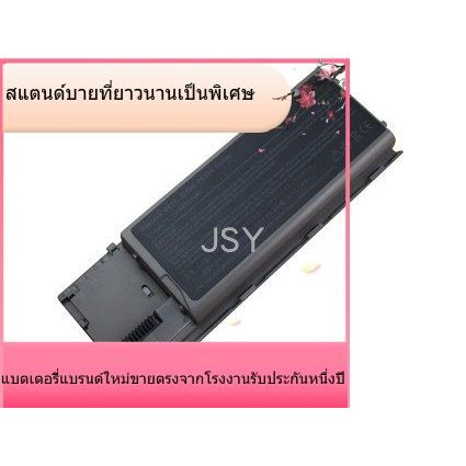 แบตเตอรี่แล็ปท็อปสำหรับ Dell D620 D630 M2300 PC764 JD648 PP18L KD492