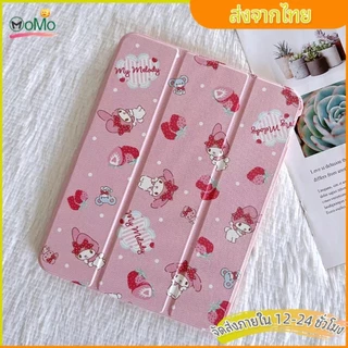 🔥kulomi เคสiPad Air5/6/7 2024/2025 น่ารัก ป้องกันขอบเต็ม เคสไอแพดGen10/9/11 mini 4/5 iPad pro 11 2018/2019/2020/2021