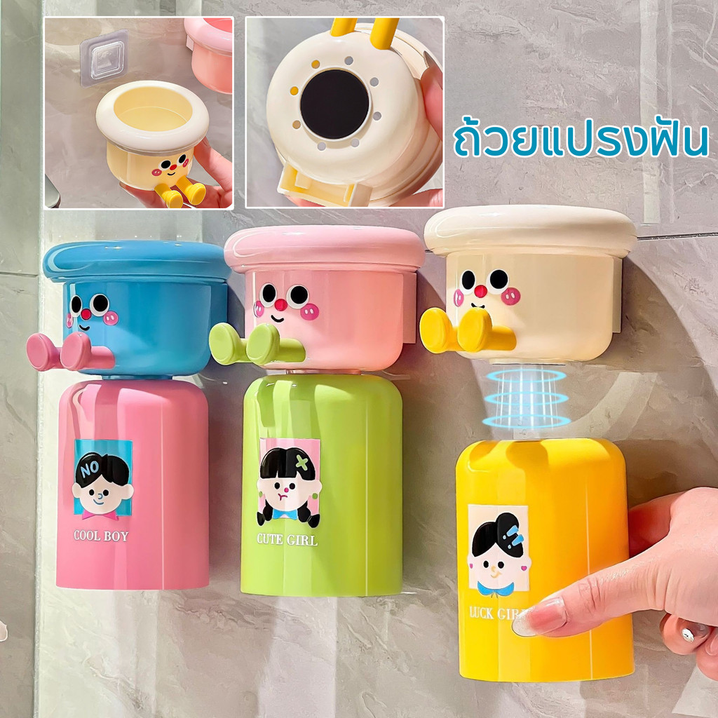 COD พร้อมส่ง ที่วางแปรงสีฟันไฟฟ้าแม่เหล็ก สีโดปามีน ติดตั้งไม่ต้องเจาะรู มีรูระบายน้ำ