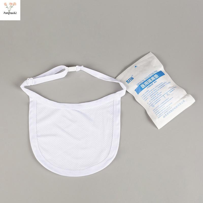 [pes] 1 ชิ้น Tracheal Cannula Tracheostomy Tube ลมฝุ่นปกคอ Tracheostomy Tube Cover [VN]