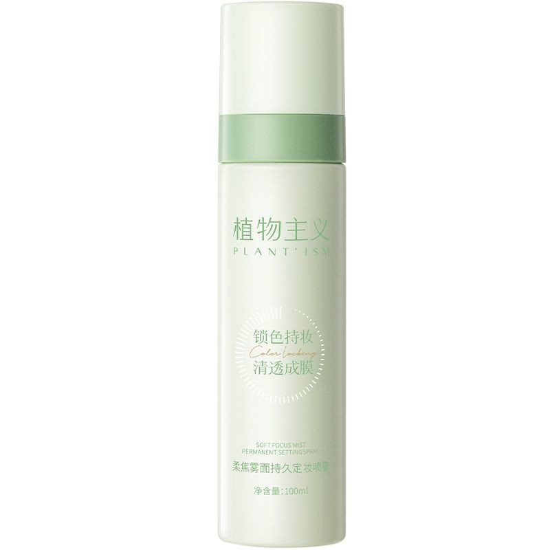 Botanicalism Makeup Fixing Spray Facial Moisturizing Locking Water Anti-Rubling Oil Control Makeup F