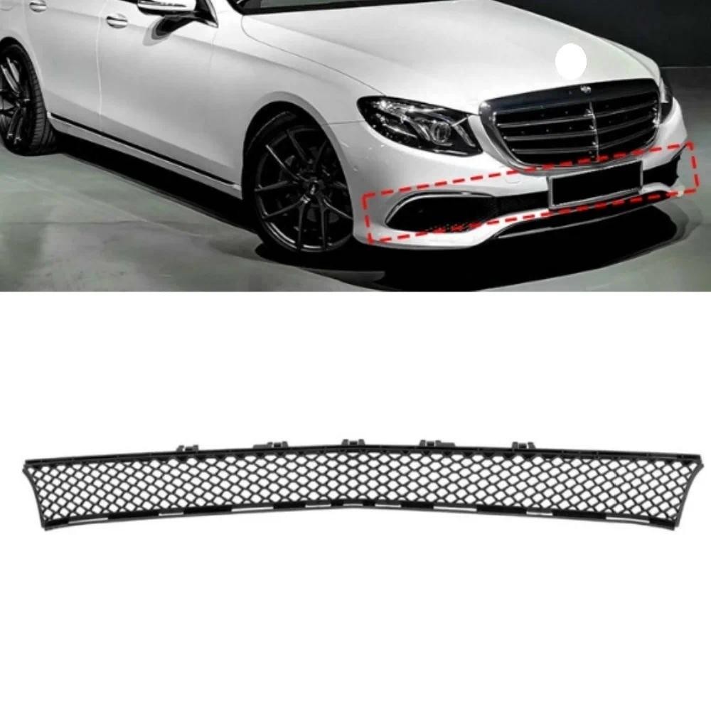กระจังหน้าล่าง A2138850622 สําหรับ Mercedes Benz W213 E-Class W213 E200 E300 2016-2020