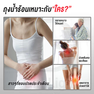 YTL โปรโมชั่นพิเศษ 🔥ถุงน้ำร้อนไฟฟ้า สอดมือได้ บรรเทาอาการปวดท้องประจำเดือน มีหลายสีให้เลือก