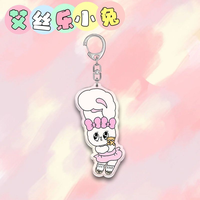 【พร้อมส่ง】 esther bunny  esther bunny พวงกุญแจ สินค้าที่เกี่ยวข้อง: ตุ๊กตากระต่าย, ของขวัญวันเกิด