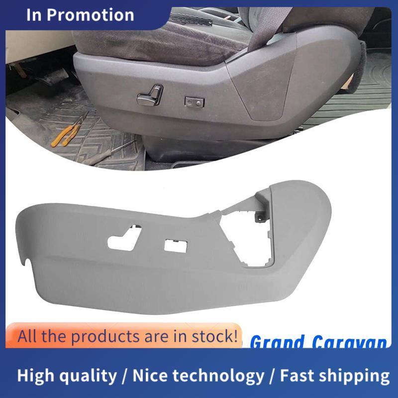 สําหรับ Grand Caravan 11-19 3.6L ซ้ายด้านข้างที่นั่ง Trim ฝาครอบ 1UQ99DX9AC สีเทาที่นั่งสําหรับ Town