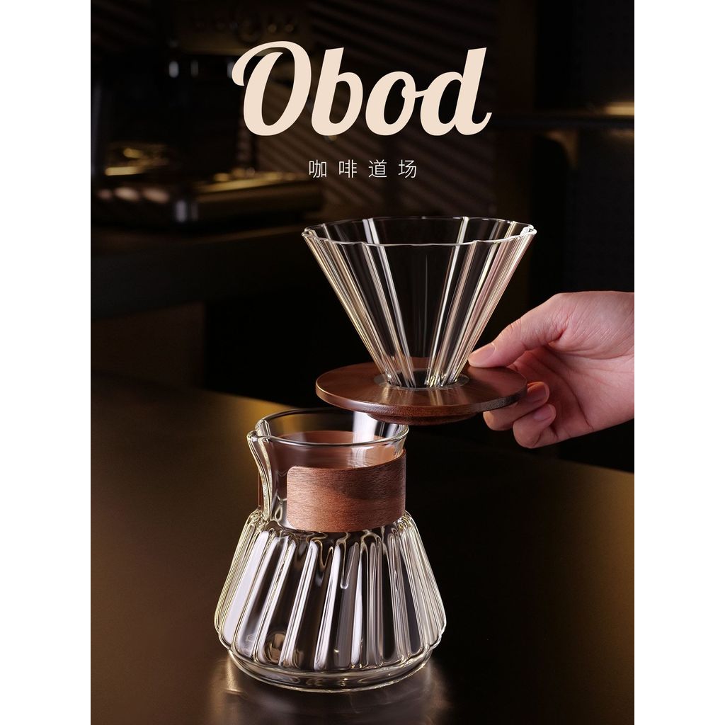 Obod Hand Brew Coffee Set Coffee Hand Brew Pot V60 Filter Cup Glass Sharing Pot Hand Brew Coffee App