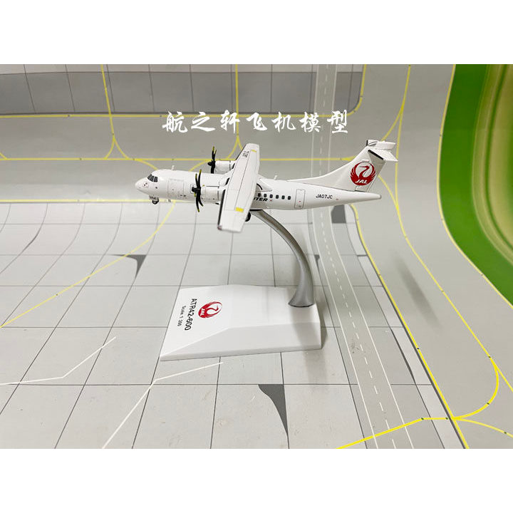 JC Wings 1: 400 1: 200 Japan Airlines รุ่น ATR42-600 JA07JC JA12HC