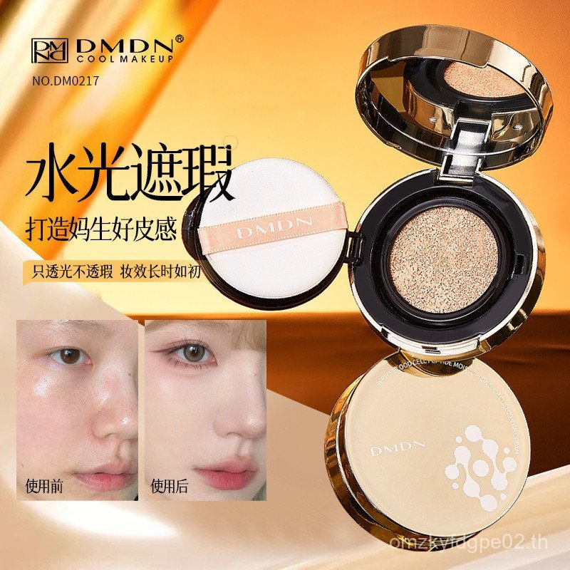 Hydrating Cushion Peptide Cream White Cell Moisturizing Liquid Foundation ไม่ง่ายที่จะ DMDN แต่งหน้า