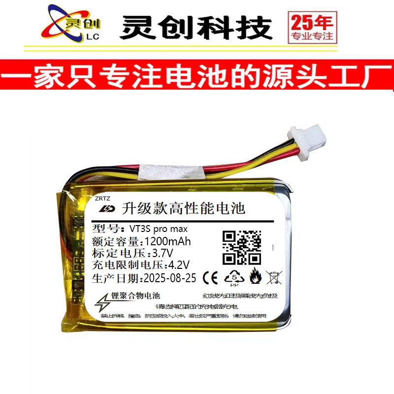 เหมาะสําหรับ rapoo rapoo VT3S pro max VT9 AIR MT750SPRO แบตเตอรี่เมาส์ไร้สาย